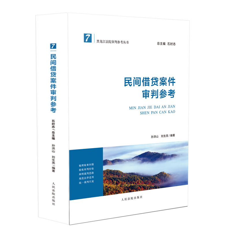 司法案例与司法解释电商最低价查询方法|司法案例与司法解释价格走势