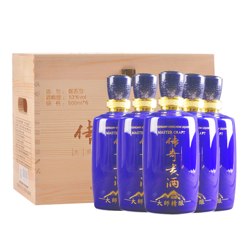 传奇貴酒贵州传奇贵酒53度 大师精酿木箱装陶瓷瓶白酒酱香型白酒500ml*6瓶 53度 500mL 6瓶