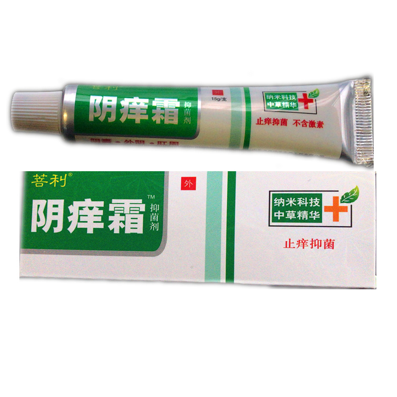 商源 阴痒霜剂15g 涂抹阴囊瘙痒外阴痒私处痒大腿内侧皮肤瘙痒软膏 1