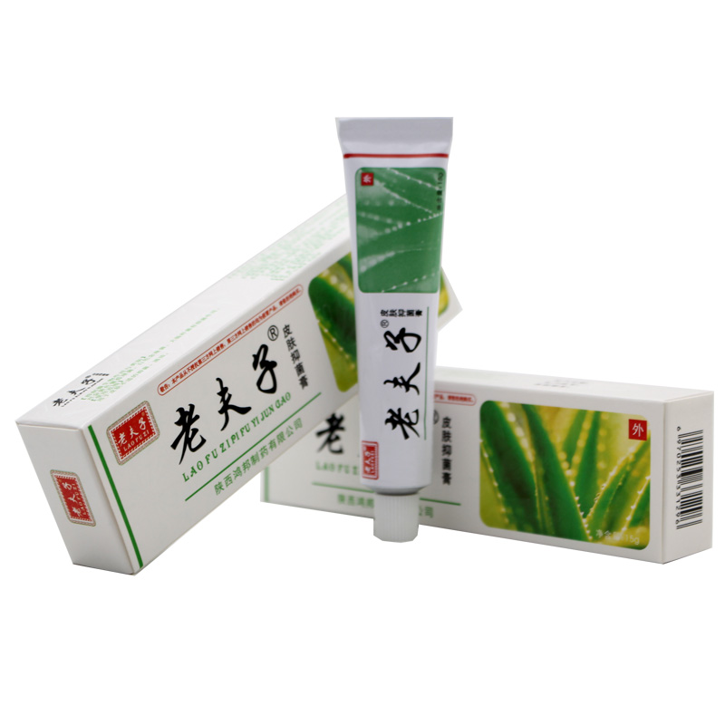 药房直售老夫子软膏陕西鸿邦老夫子乳膏皮肤膏 白色老夫子1支