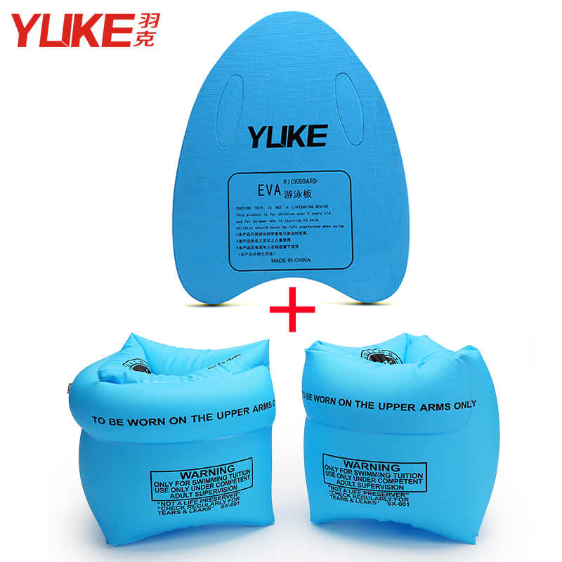 羽克（Yuke） 手臂圈 成人儿童充气臂圈 男士游泳浮袖水袖 女浮圈泳袖游泳装备 蓝色+蓝色A板