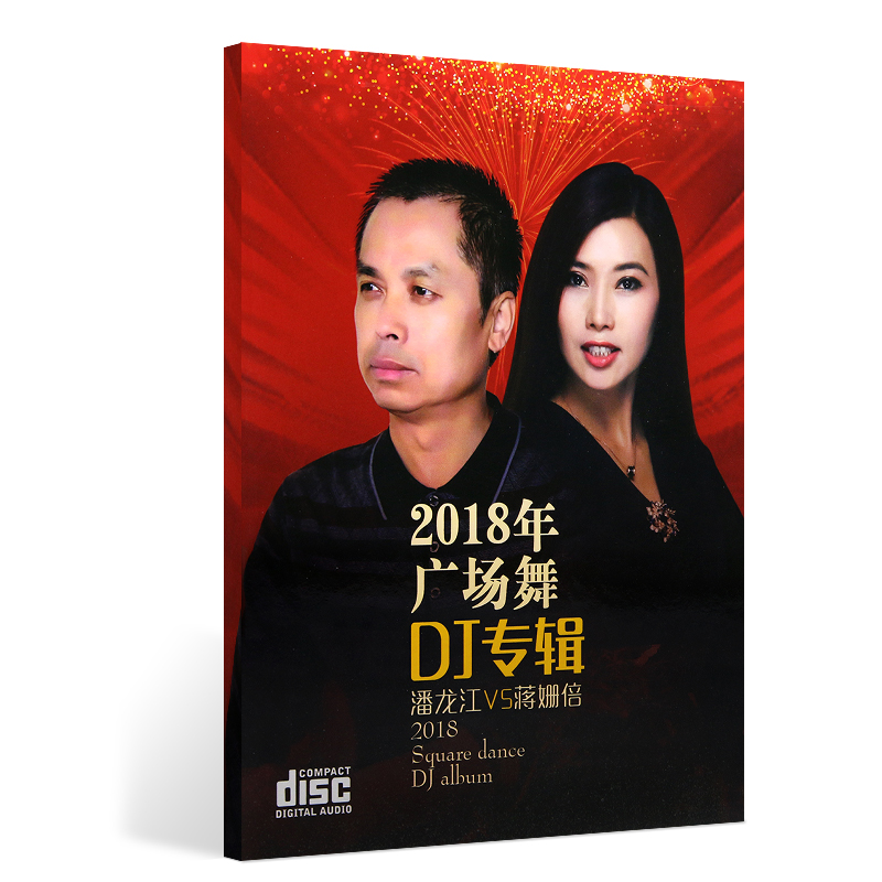 最近很火的广场舞歌曲(最近很火的广场舞歌曲野花香)
