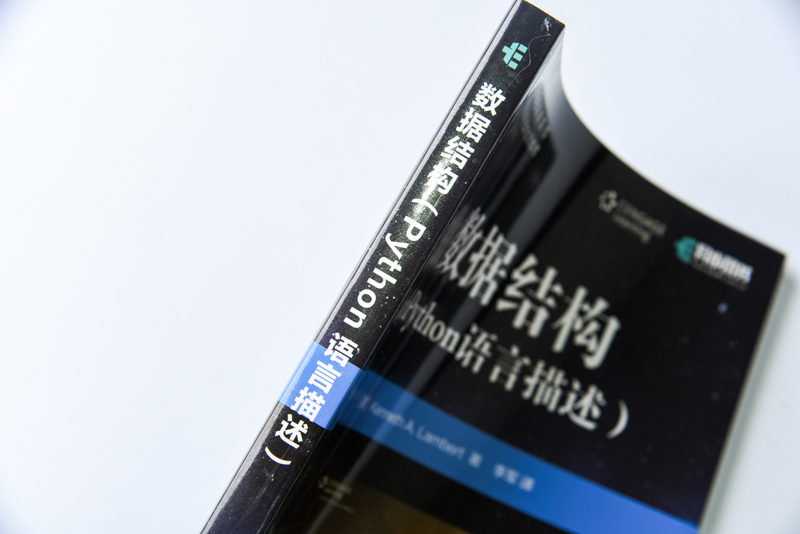 数据结构 Python语言描述(异步图书出品)详情图