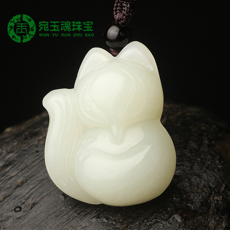 宛玉魂 和田玉狐狸吊坠 白玉萌狐挂件双面精雕玉狐狸玉石项链配证书