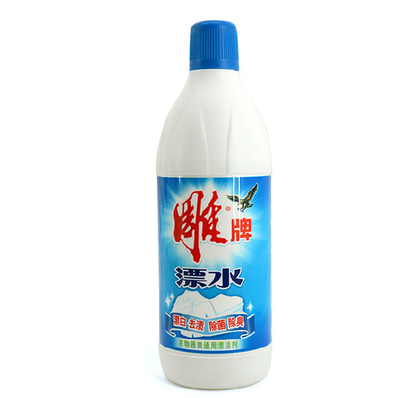 雕牌 衣物清洁650g瓶衣物漂水 漂白 清洁  去渍除菌