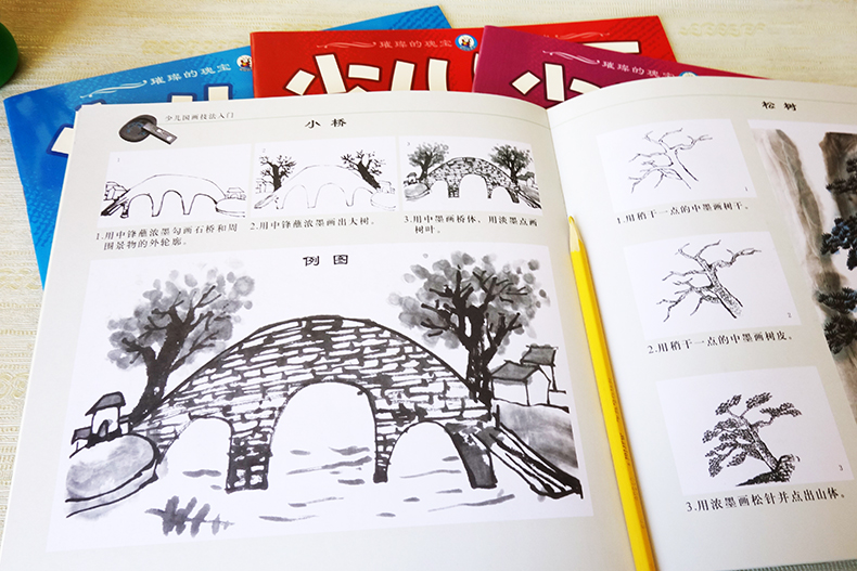 少儿国画基础入门初学者技法教程儿童国画花鸟鱼虫趣味动物果蔬风景水墨画培训书籍中国画启蒙美术书全套4册 国画全四册