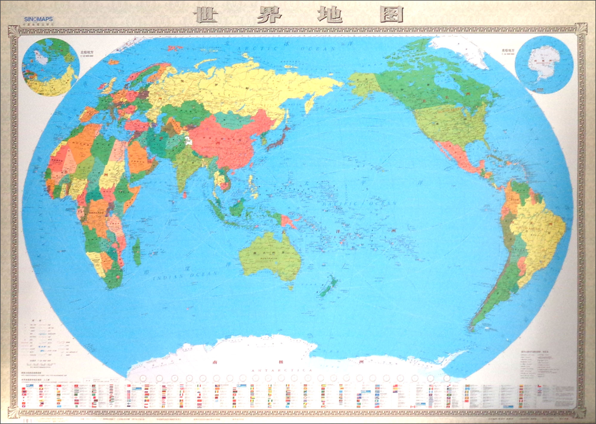 2018年世界地图（1：22400000）/办公室专用挂图