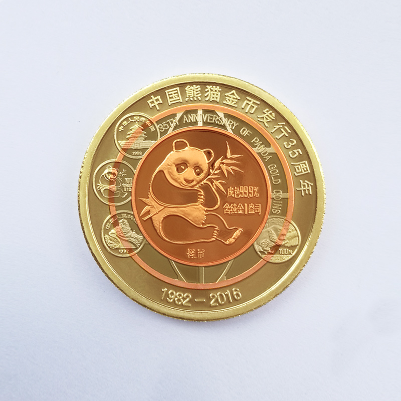 彩奇收藏 中国熊猫金币发行35周年纪念币 双金属纪念币 纪念马丁先生 熊猫金币35周年纪念章-简装1枚