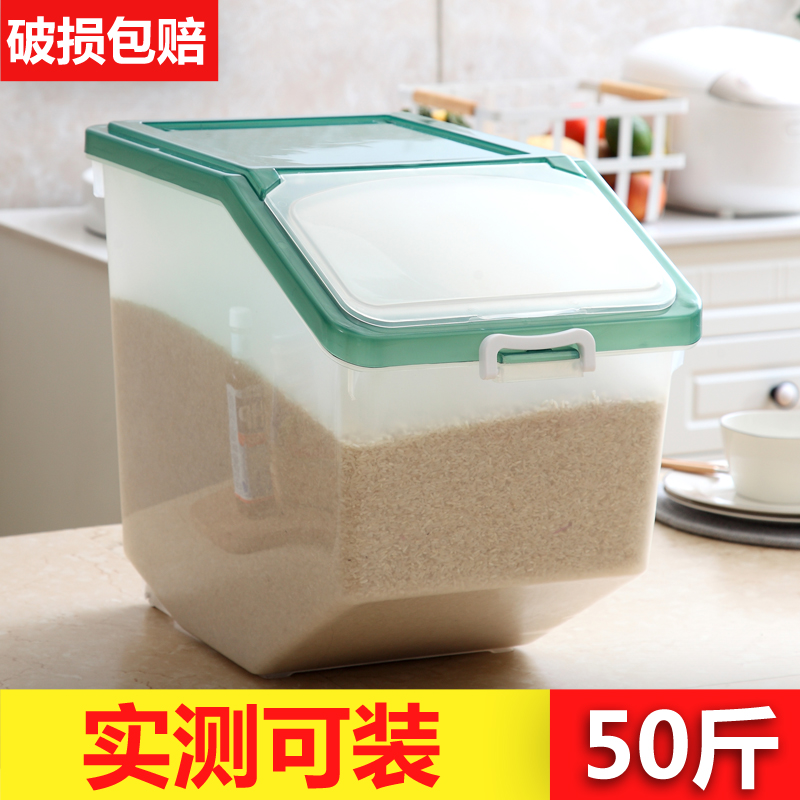宫诺（GoogNuo） 家用装米桶储米箱50斤 防潮防虫米缸面粉收纳盒储面箱 透明绿色50斤
