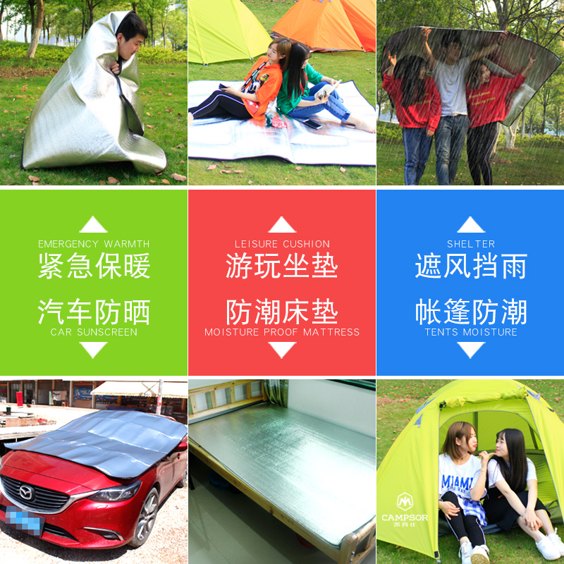 凡卡印象防潮垫单人宿舍午睡垫学生午休加厚地垫铝膜垫露营睡垫户外野餐垫 厚度3.5MM宽1.2*2米