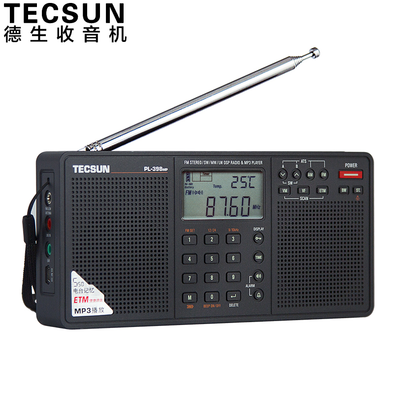 德生PL-398MP收音机评测：全功能的高质量声音体验