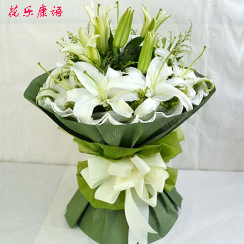 花乐康语香水百合花束送长辈领导11朵百合33朵百合北京上海深圳鲜花店送花上门19朵白百合花束o 参数详情评论 聚折扣