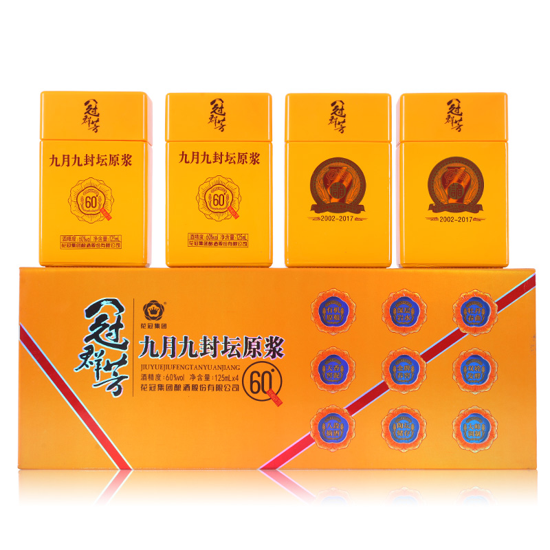 花冠白酒 冠群芳九月九封坛原浆60度礼盒装两盒国产白酒鲁酒礼品酒