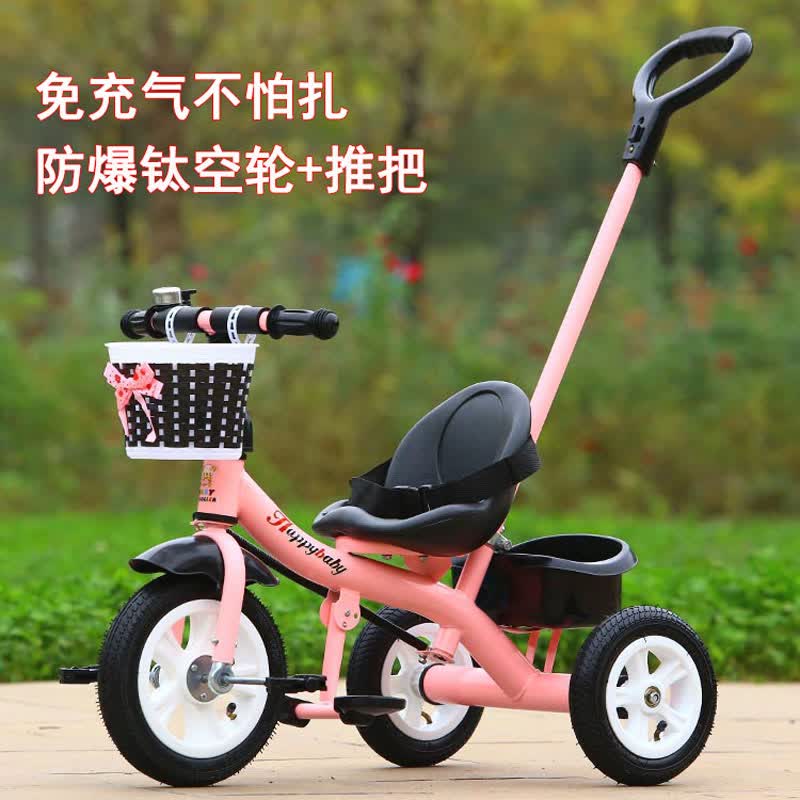 米赛特 儿童三轮车脚踏车1-3-5-2-6岁宝宝大号玩具手推自行车童车
