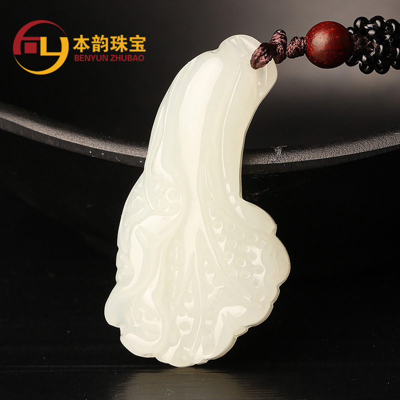 本韵 和田玉白菜吊坠玉白菜男女款项链遇百财挂件配证书