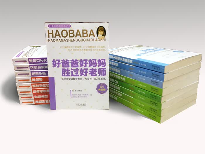 好爸爸好妈妈胜过好老师（黄金典藏版）详情图