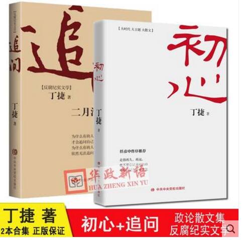 京东图书文具 2023-08-07 - 第29张  | 最新购物优惠券