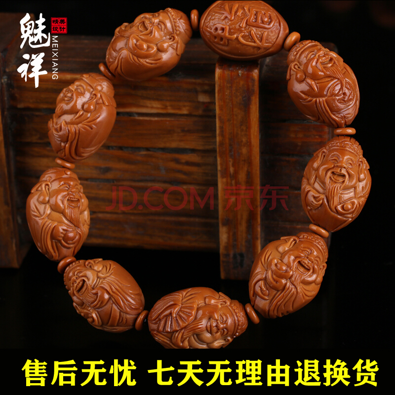 橄榄核手串原料橄榄手工核雕刘人义财神橄榄胡橄榄核手串 男女款