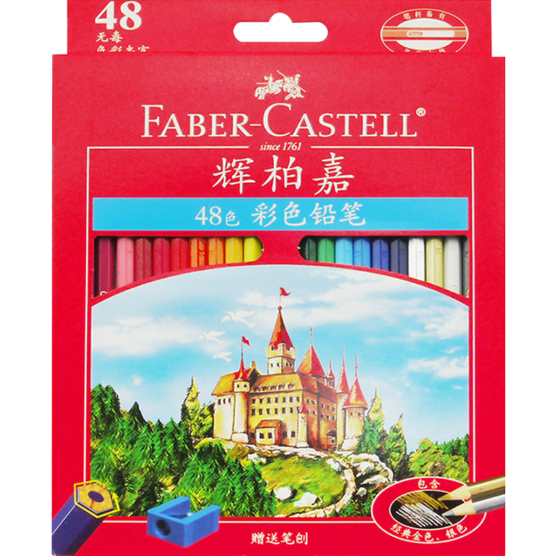 辉柏嘉 城堡系列 115748 油性彩色铅笔 48色