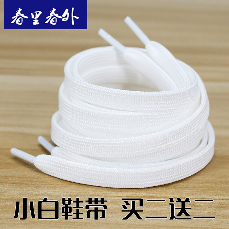 怎么看鞋配件的历史价格|鞋配件价格走势