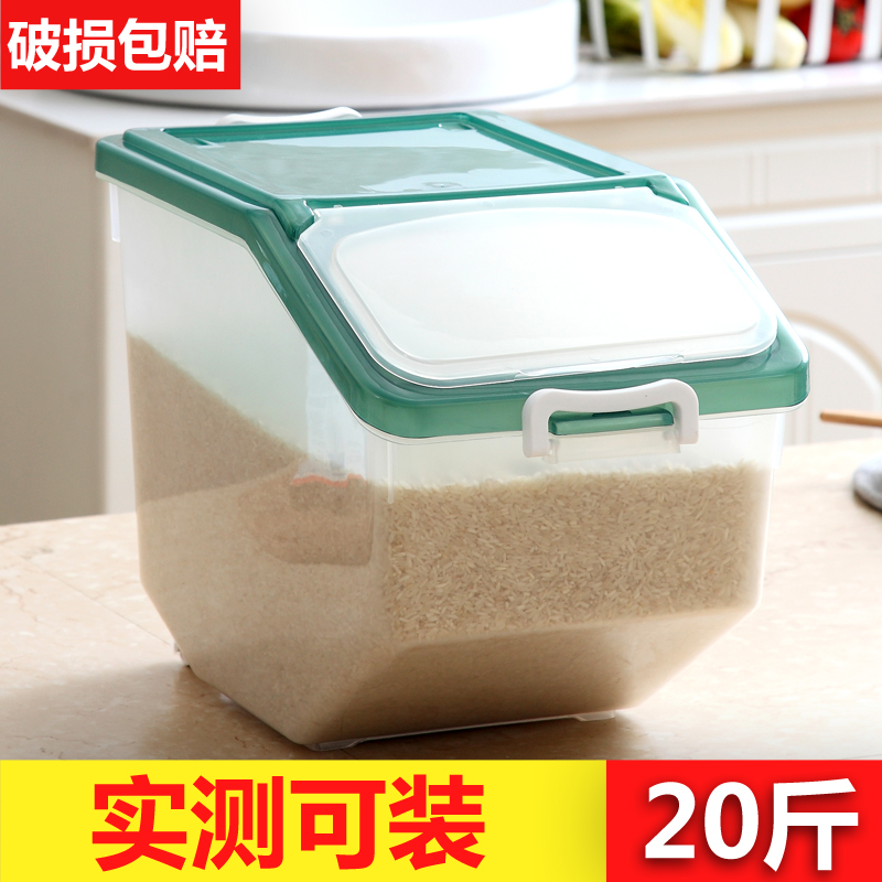 宫诺（GoogNuo） 家用装米桶储米箱50斤 防潮防虫米缸面粉收纳盒储面箱 A透明绿20斤
