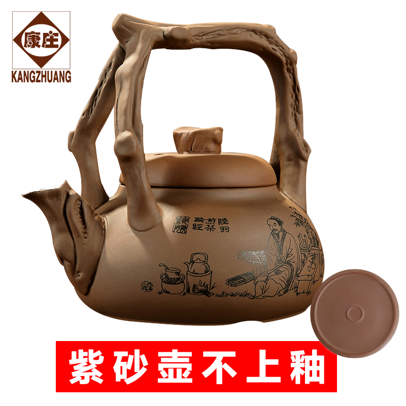 康庄（KANGZHUANG）KJ-11紫砂麦饭石烧水壶陶瓷煮茶壶功夫茶壶煮茶器家用 0.9L树枝提梁壶（电陶炉适用）