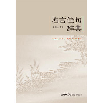 佳句 相关京东优惠商品 3 价格图片品牌优惠券 虎窝购 佳句 相关京东优惠商品 3 价格图片品牌优惠券 虎窝购