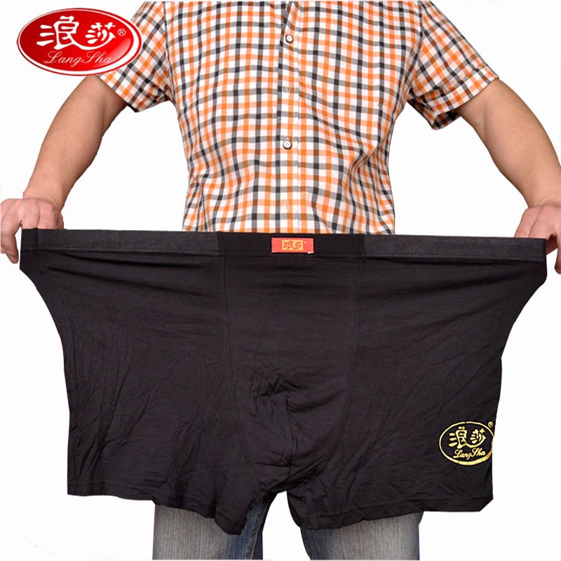 浪莎品牌男式内裤:舒适时尚的选择