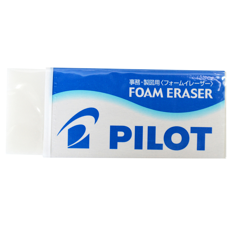 百乐（PILOT）泡沫橡皮擦无屑干净小学生专用不留痕迹绘图素描橡皮文具儿童学习用品进口 聚屑易擦ER-FN10 中号