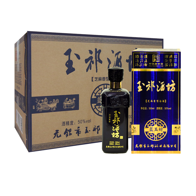 玉祁酒坊 蓝玉坊 50度 芝麻香型白酒 整箱装 500ml 6瓶