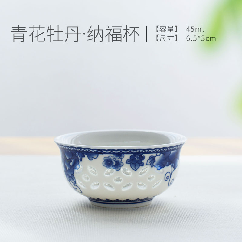 瓷镂空玲珑茶杯陶瓷功夫茶具品茗杯主人杯个人杯单杯 小杯-青花牡丹 0