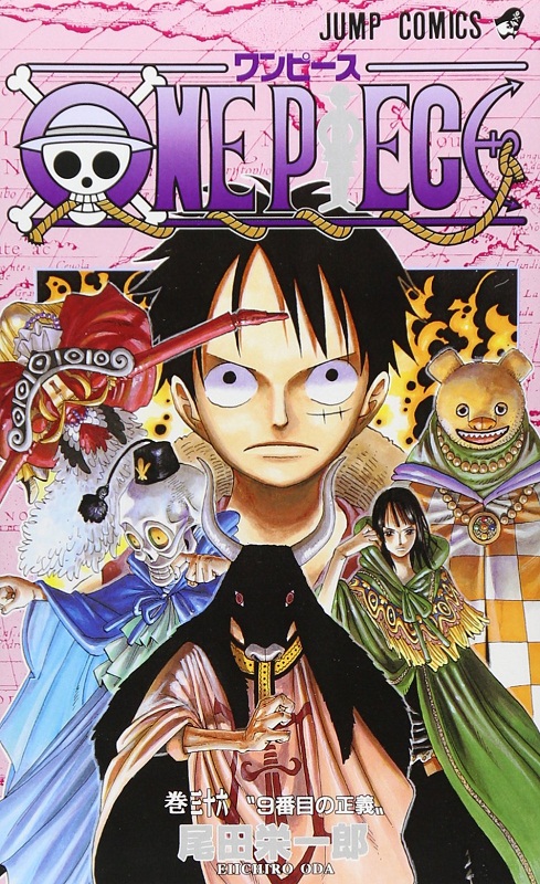 海贼王 36 日文原版 ONE PIECE 36 ジャンプ コミックス 尾田荣一郎 集英