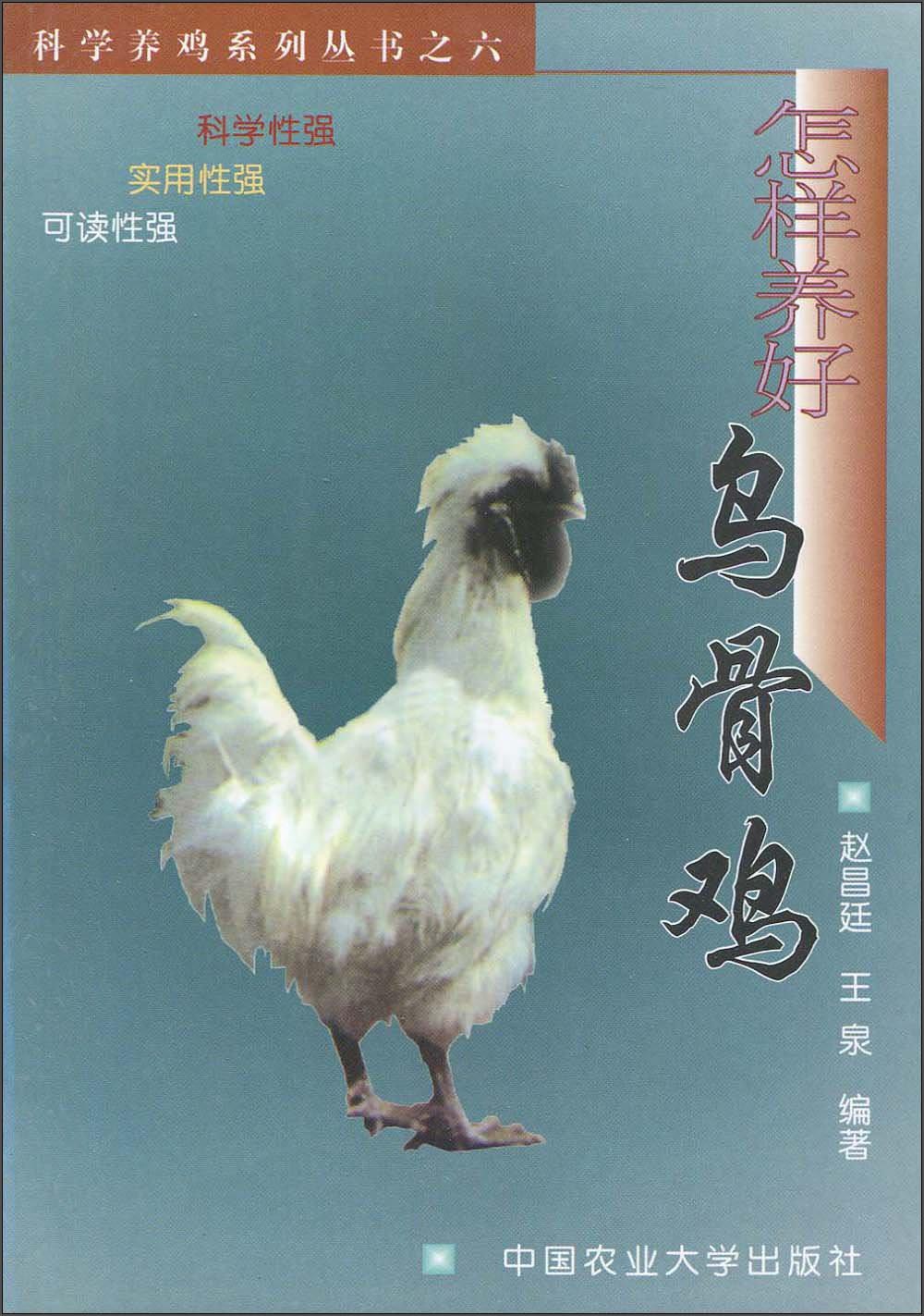 京东畜牧、狩猎、蚕、蜂历史价格查询|畜牧、狩猎、蚕、蜂价格走势图
