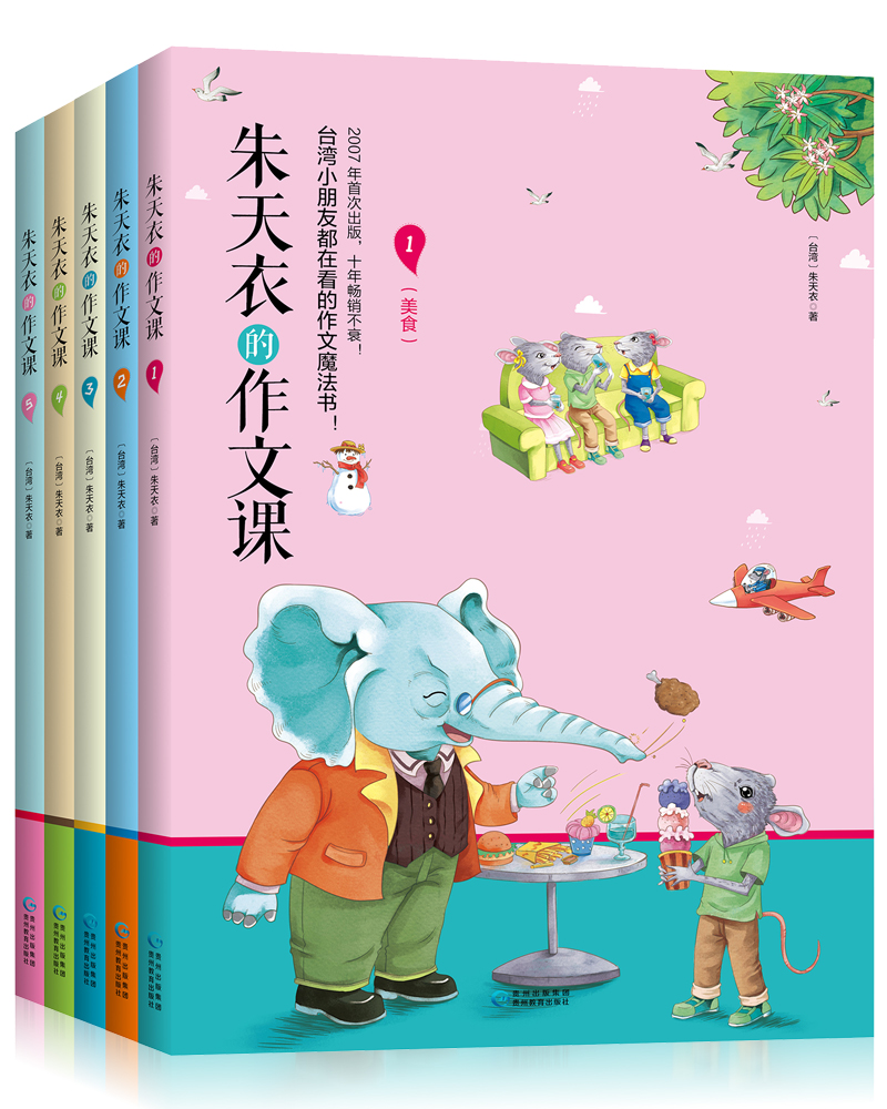 作文历史价格怎么查|作文价格走势图