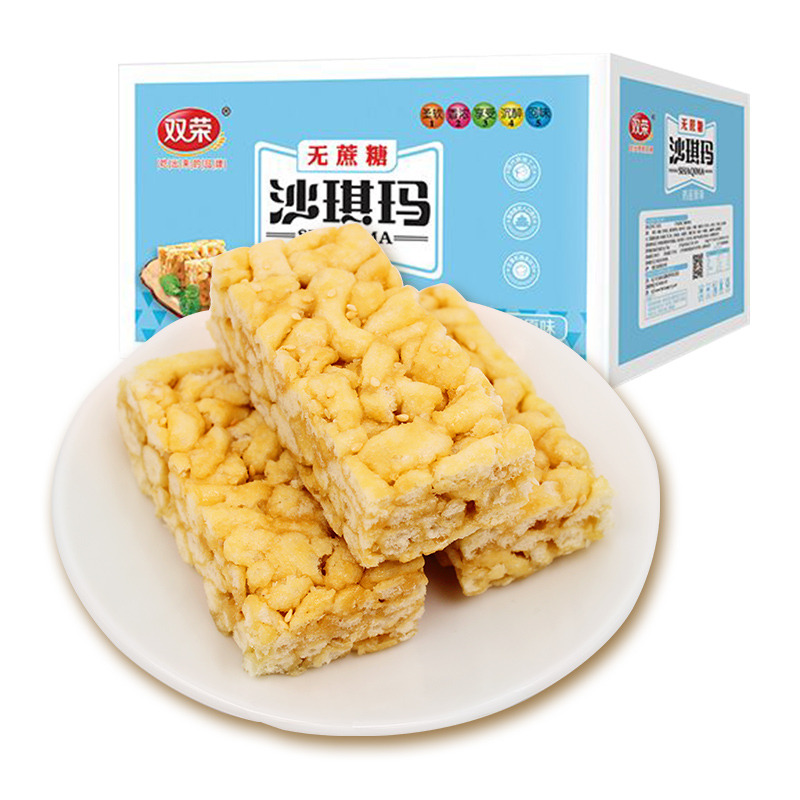 双荣 沙琪玛整箱5斤酥软鸡蛋萨其马传统糕点下午茶休闲零食 鸡蛋原味