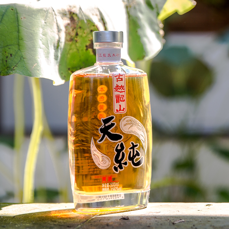 古越龙山黄酒绍兴黄酒天纯本色黄酒14度无焦糖色半干型花雕酒玻璃瓶500ml单瓶装 虎窝购