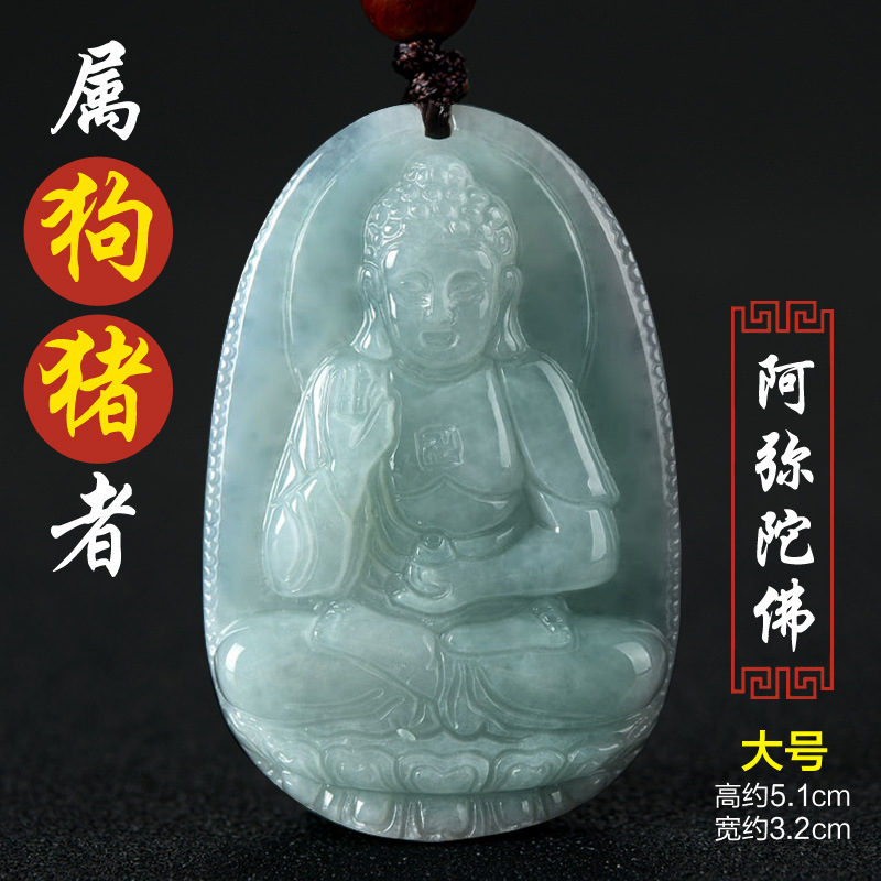 JD翡翠吊坠价格走势|翡翠吊坠价格走势图