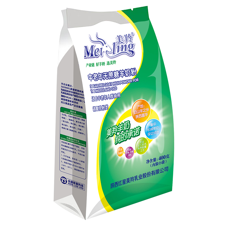 �������������������̷� ���������̷� �������̷� 400g��װ