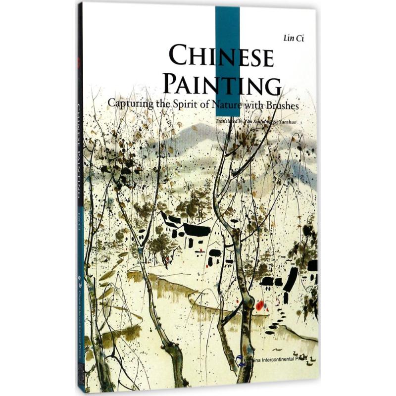 中国绘画