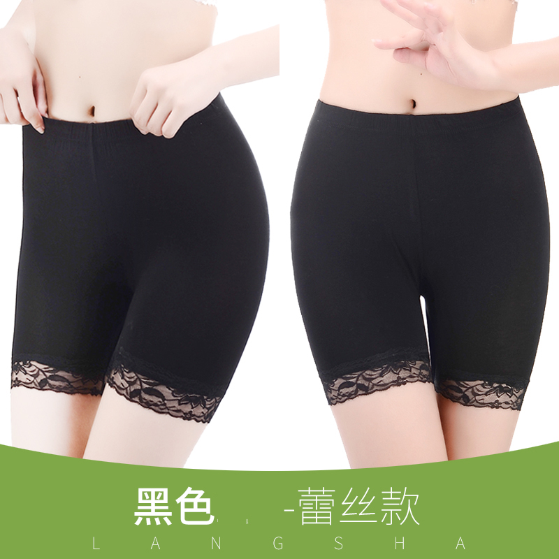 浪莎内裤价格走势及实用性评测