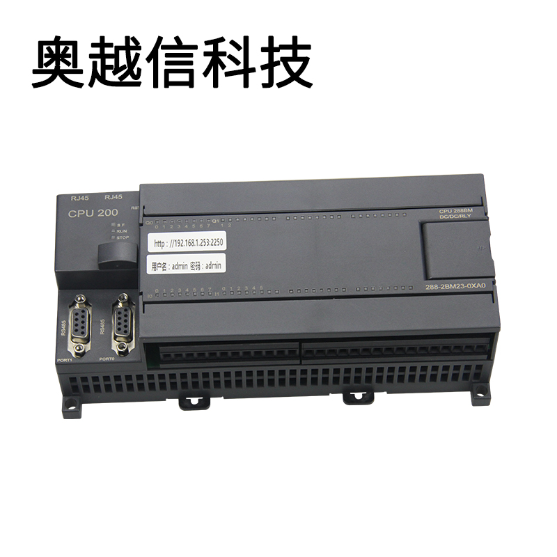 国产plc 控制器cpu224xp 214-2bd23-0xb8 兼容 plc s7 200 288-1AM23-0XA0