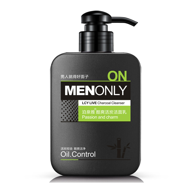 泊泉雅男士洗面奶补水保湿毛孔护肤品洁面乳 洗面奶 168g  168g