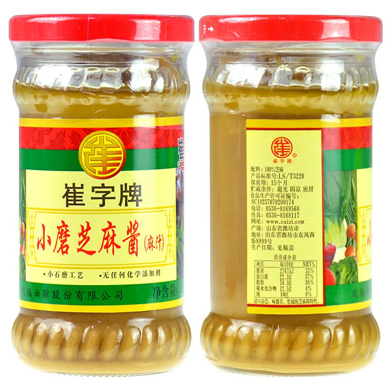 崔字牌【中华老字号】崔字牌 小磨芝麻酱240克 火锅调料 火锅蘸料 麻