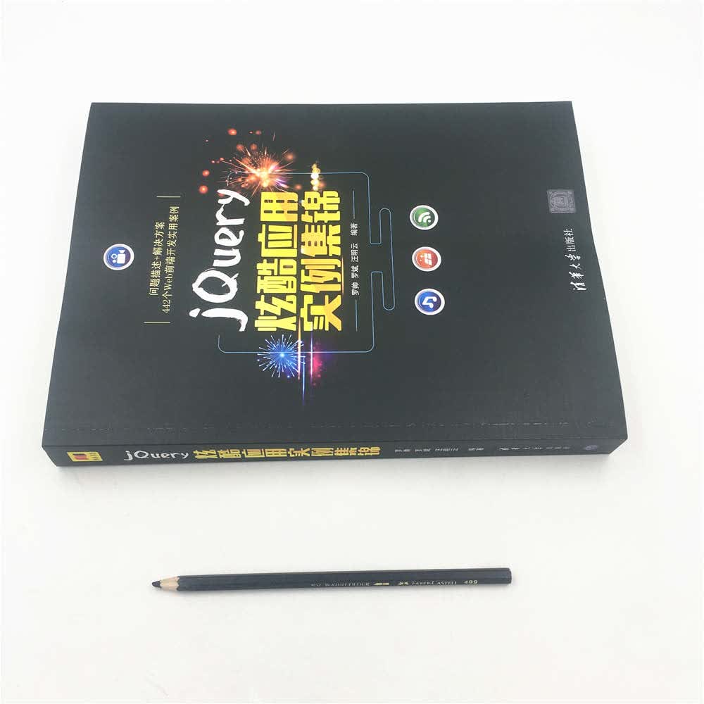 jQuery炫酷应用实例集锦详情图