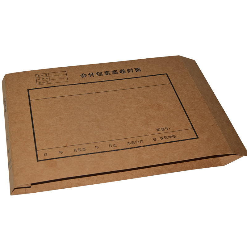 案卷封面案卷封皮 档案案卷封皮350g加厚牛皮纸会计档案案卷封面 案卷