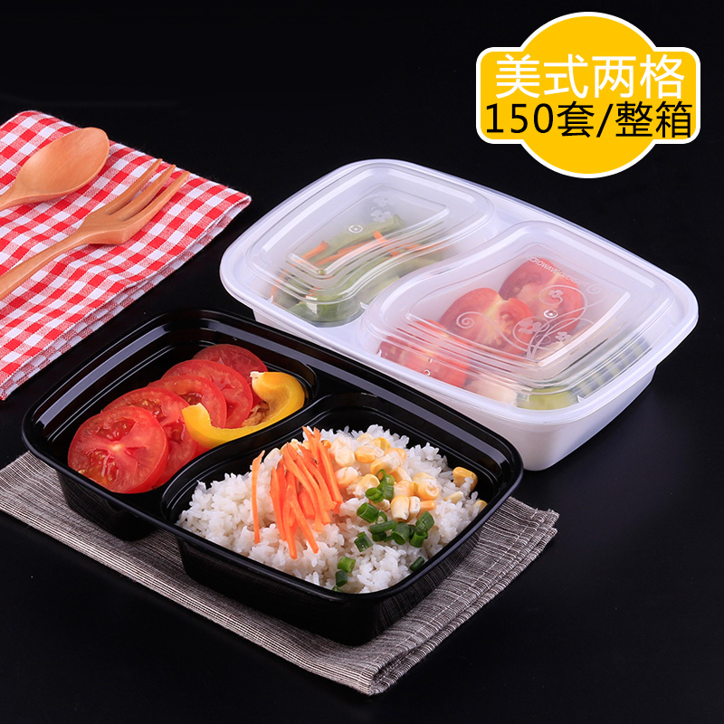 (jd仓直发)美式1000ml饭盒带盖一次性外卖打包盒加厚快餐盒餐具 美式2