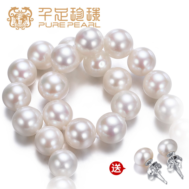 千足珍珠 雅蕾圆亮白10-11mm大颗粒淡水珍珠项链送母亲妈妈 白色 46cm