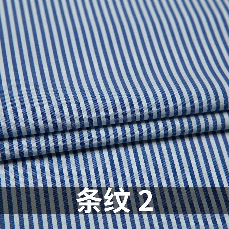 风优雅小格子旗袍布料 男女条纹衬衫 蓝色格纹连衣裙服装春夏季面料