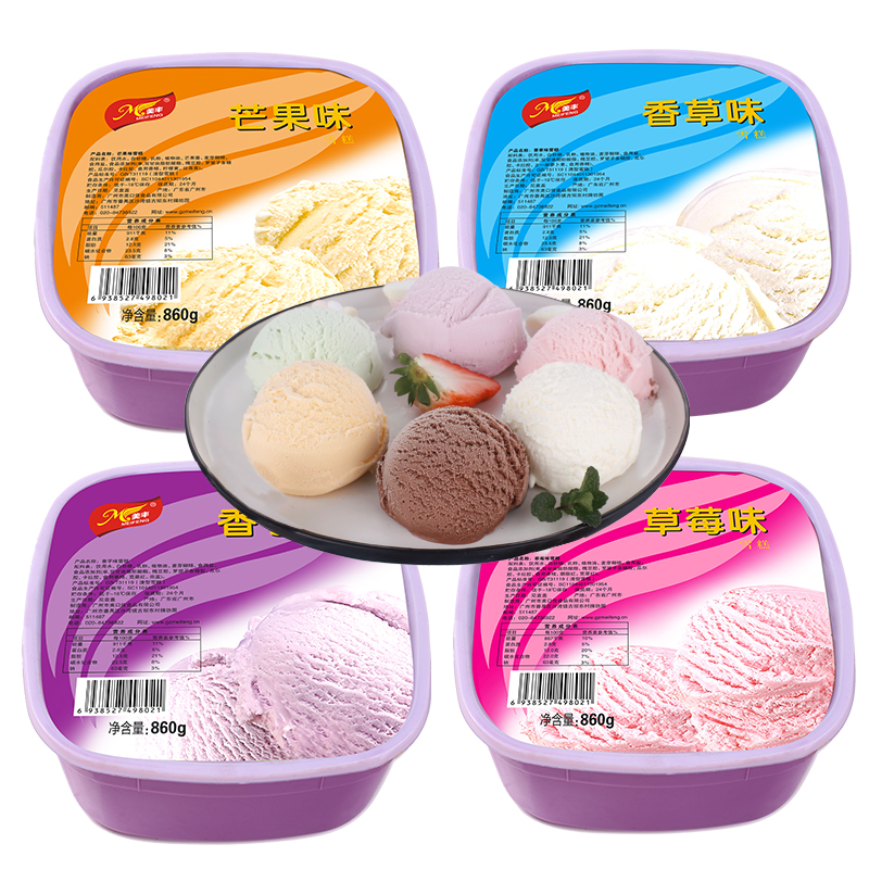 美丰家庭组合装冰淇淋混合口味雪糕甜品冰激凌冷饮批发 全国仓配四盒