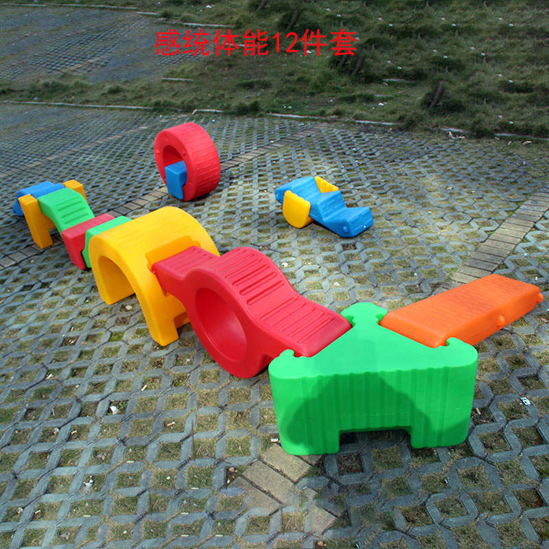 户外宝宝感统儿童体能训练组合/幼儿园平衡木独木桥体能训练 12件套